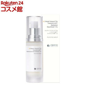 シンビメソッド 薬用ダブルホワイトニングセラム A(30ml)【SHIMBI METHOD(シンビメソッド)】