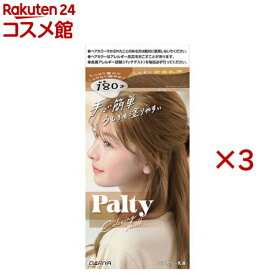 パルティ カラーリングミルク 本命ベージュ(3セット)【パルティ】