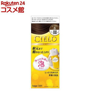 VG [XJ[ 6 _[NuE(1Zbg)yVG(CIELO)z[]