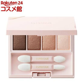 エスプリーク メロウ フィーリング アイズ BR371(5g)【エスプリーク】