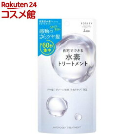 ボズレー 水素トリートメント(13g×4包)【ボズレー(BOSLEY)】