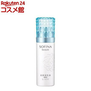 ソフィーナ ボーテ 高保湿乳液(薬用) しっとり(60g)【ソフィーナボーテ】