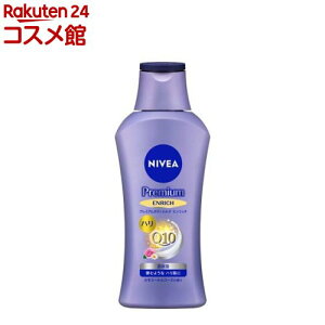 ニベア プレミアムボディミルク エンリッチ(190g)【ニベア】