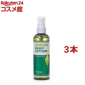 カントリー＆ストリーム 薬用グリーンボディローション(200ml*3本セット)【カントリー＆ストリーム】