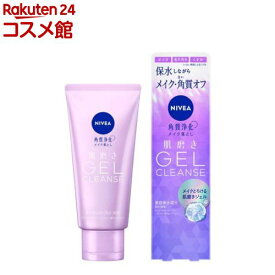 ニベア肌磨きジェルクレンズ(130g)【ニベア】