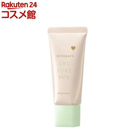 インテグレート うるピュアベース ミント(30g)【インテグレート】