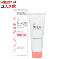 ミノンアミノモイストモイストミルキィクレンジング(100g)【MINON(ミノン)】
