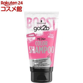 got2b カラーシャンプー ピンク(150ml)【got2b】