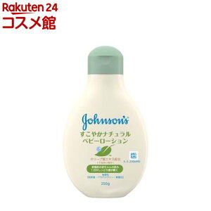 W\ ₩i`[V(250g)yW\Exr[(johnson's baby)z[xr[[V ~N Ԃ ێ N[]