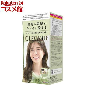 クレオディーテ クリアリーカラー 白髪用 オリーブアッシュ(1セット)【クレオディーテ(CLEODITE)】