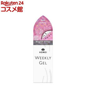 HOMEIウィークリージェル MG5(10ml)【HOMEI】