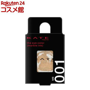 PCg U ACJ[(}[uCN) MB001(1.5g)yKATE(PCg)z