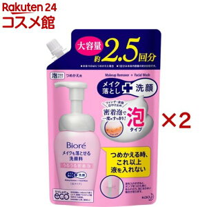 rI CNƂ痿 邤閧A ߂p(330ml×2Zbg)yrItFCXPAz