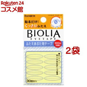 GUxX oCIA ACe[v(30񕪓*2RZbg)yGUxXz