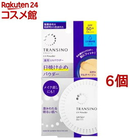 トランシーノ 薬用UVパウダーn(12g*6個セット)【トランシーノ】