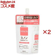 ミノン 全身保湿ミルク 詰め替え用(320ml×2セット)【MINON(ミノン)】