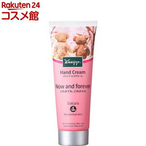 NiCv nhN[ TN̍(75ml)yNiCv(KNEIPP)z