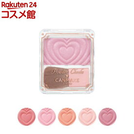 キャンメイク パウダーチークス(1.8g)