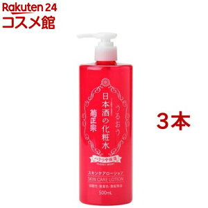 菊正宗 日本酒の化粧水 ハリつや保湿(500ml*3本セット)【菊正宗】