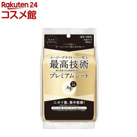 エージーデオ24プレミアムデオドラントシャワーシート 無香性(30枚入)【エージーデオ24(Ag deo 24)】