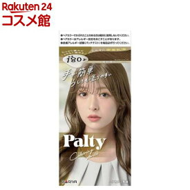 パルティ カラーリングミルク 無防備グレージュ(1セット)【パルティ】