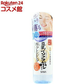サナ なめらか本舗 水クレンジング(200ml)【なめらか本舗】