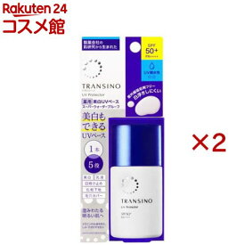 トランシーノ 薬用UVプロテクター(30ml×2セット)【トランシーノ】