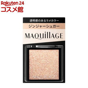 JX^}CYACJ[VO ̂PJ[(0.8g)y}LA[W(MAQUillAGE)z[ACVhE VO  Ԏ]