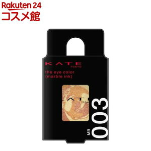 PCg U ACJ[(}[uCN) MB003(1.5g)yKATE(PCg)z