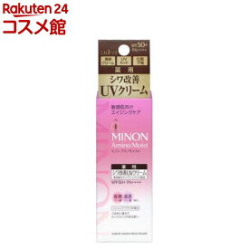 ミノン アミノモイスト エイジングケア デイクリームUV(30g)【MINON(ミノン)】
