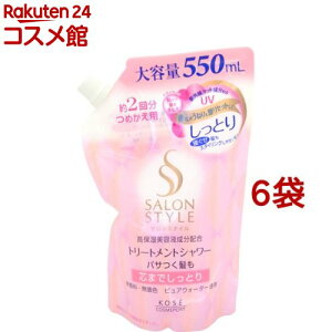�T�����X�^�C�� �g���[�g�����g�V�����[ A(�����Ƃ�) �߂���(550ml*6�܃Z�b�g)�y�T�����X�^�C��(SALON STYLE)�z