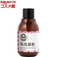 シーラン マグマ洗顔粉(40g)【シーランマグマ】[ミネラル 皮脂]