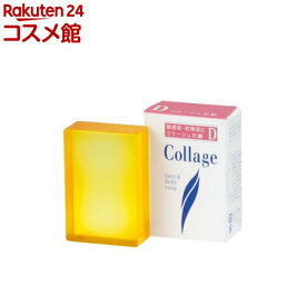 コラージュD乾性肌用石鹸(100g)【コラージュ】