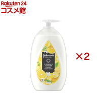 ジョンソンボディケア VCアロマミルク(500ml×2セット)【ジョンソンボディケア】[ボディクリーム ローシ…
