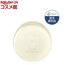 資生堂 dプログラム コンディショニングソープ 敏感肌用(標準重量100g)【d プログラム(d program)】[洗顔石けん やさしい泡立ち 清潔肌]