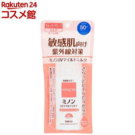 ミノン UVマイルドミルク(80ml)【MINON(ミノン)】