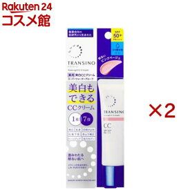 トランシーノ 薬用トーンアップCCクリームピンクベージュ(30g×2セット)【トランシーノ】