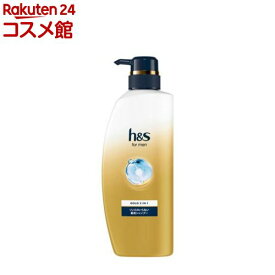 h＆s for men ゴールド 2in1シャンプー ポンプ(350ml)【h＆s(エイチアンドエス)フォーメン】