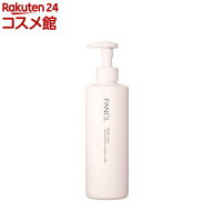 ファンケル ボディミルク ブライトニング＆エイジングケア(250g)【ファンケル】