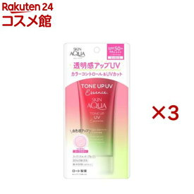 スキンアクア トーンアップUVエッセンス ローズ(80g×3セット)【スキンアクア】