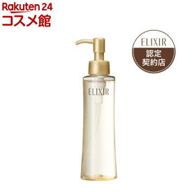 エリクシールシュペリエル メーククレンジングオイル N メイク落とし(150ml)【エリクシール(ELIXIR)】[メイク落とし オイル クレンジング]