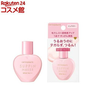 �C���e�O���[�g �����҂񃁃C�J�[ �g�[���A�b�vUV �s���A�J���[(25ml)�y�C���e�O���[�g(INTEGRATE)�z