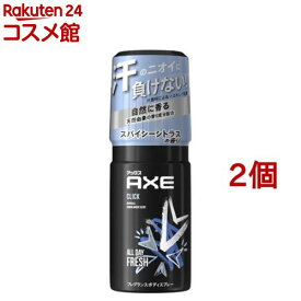 AXE(アックス) フレグランスボディスプレー クリック(60g*2個セット)【アックス（AXE)】