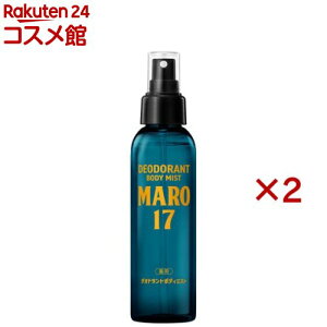 MARO17 ��p�f�I�h�����g�{�f�B�~�X�g �x���K���b�g���������̍���(120ml×2�Z�b�g)�y�}�[��17(MARO17)�z