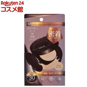 MILLE ~[ F[Jo[NbVt@f[V Cgx[W(15g)