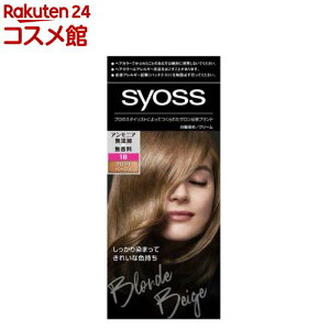 �T�C�I�X �w�A�J���[ �N���[�� 1B �u�����h�x�[�W��(1�Z�b�g)�y�T�C�I�X(syoss)�z