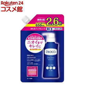 【企画品】デオコ 薬用ボディクレンズ つめかえ 特大(650ml)【デオコ】