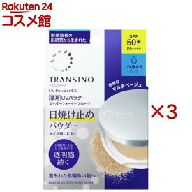 トランシーノ薬用UVパウダーEX(11g×3セット)【トランシーノ】