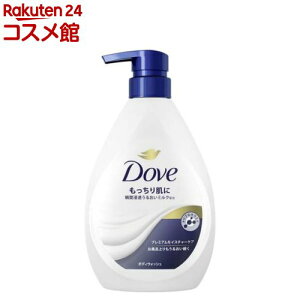 _ {fB\[v v~ACX`[PA {fBEHbV |v(470g)y_(Dove) {fBEHbVz[ێ 蔧  N[~[A qǂɂg]