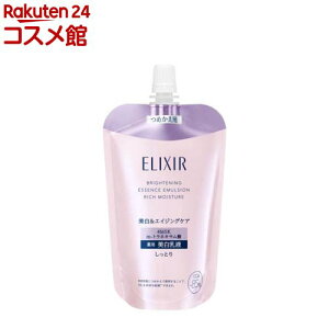 �G���N�V�[�� �u���C�g�j���O �G�}���W���� ca �߂����p(110ml)�y�G���N�V�[��(ELIXIR)�z[�ێ����t �Ȃ߂炩�� ���邨���ێ� ���Ȃ���]